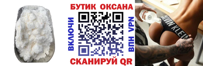 Бутират жидкий экстази  blacksprut сайт  Костомукша 
