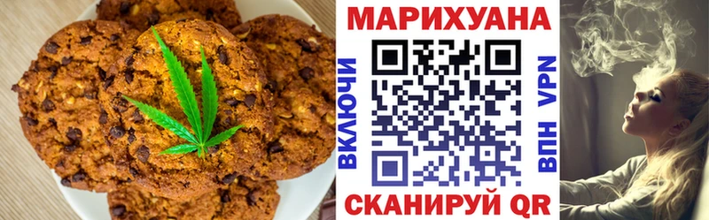 KRAKEN tor  Костомукша  Печенье с ТГК конопля  цены  
