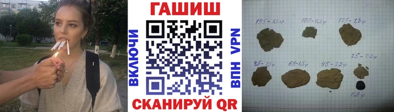 MEGA ссылка  Костомукша  ГАШ Premium 