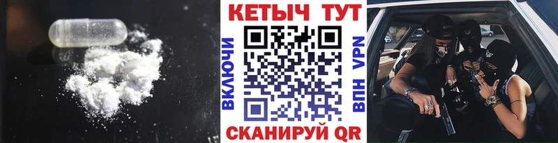 Кетамин VHQ  купить наркотики цена  Костомукша 