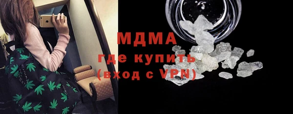 спиды Абдулино