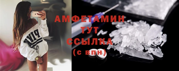 спиды Абдулино