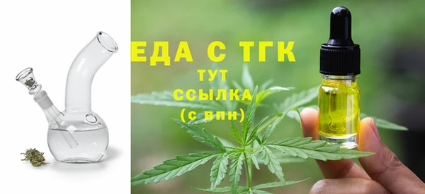 спиды Абдулино