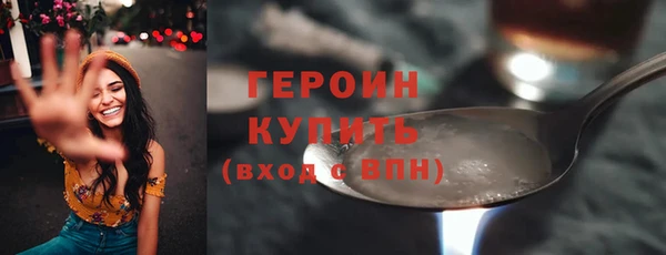 PSILOCYBIN Абаза