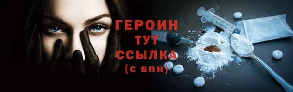 герыч Алексин