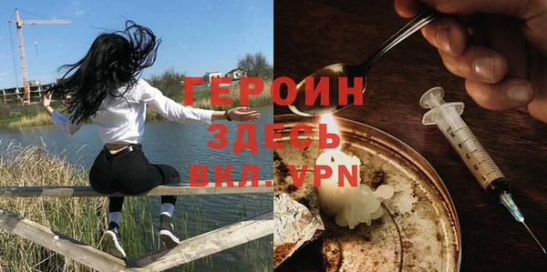 PSILOCYBIN Абаза