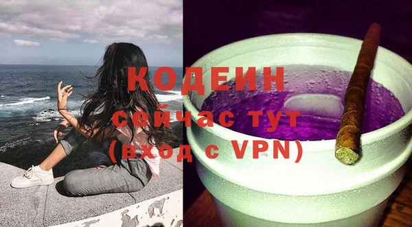 спиды Абдулино