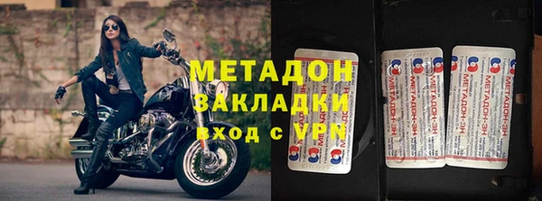 спиды Абдулино