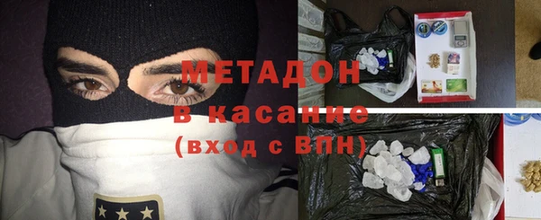 PSILOCYBIN Абаза