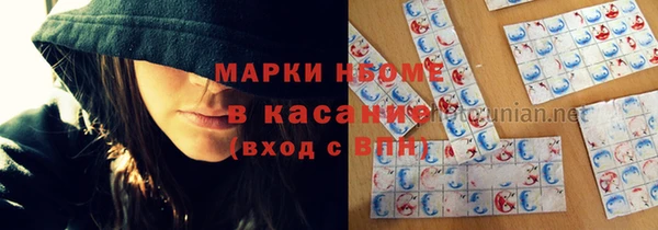 спиды Абдулино