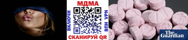 нарко площадка телеграм  Костомукша  MDMA VHQ 