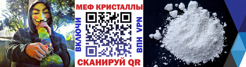 сайты даркнета как зайти  как найти наркотики  Костомукша  МЕФ мяу мяу 