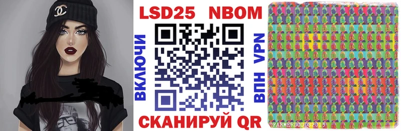 MEGA вход  Костомукша  Марки NBOMe 1,5мг 